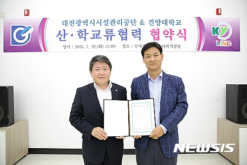대전광역시시설관리공단무지개복지센터 이미지