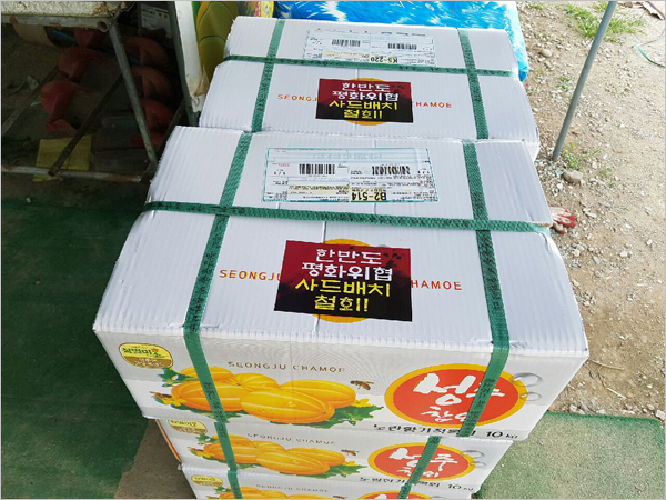 성주 이미지