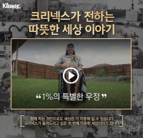 세상이야기 이미지