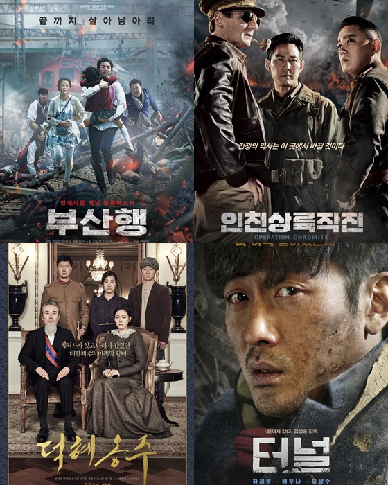 대전터널(부산) 이미지