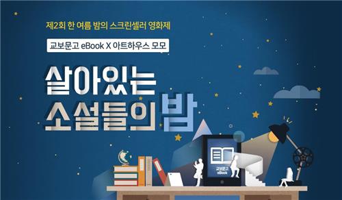 이달의셀러 이미지