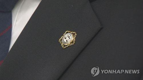 檢, '복덕방 변호사' 위법 결론..