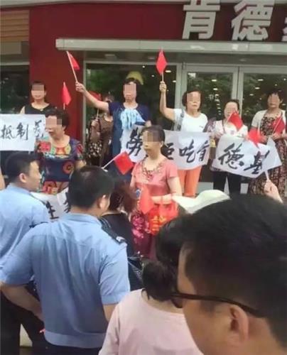 中 미국산 불매시위 확산..11개 지역서 KFC 앞 항의시위 - 연합뉴스