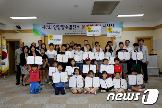 한국수력원자력(주) 양양양수발전소 이미지