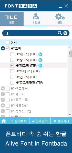한양정보통신 이미지