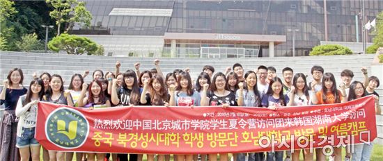 북경국제교류사업단 이미지