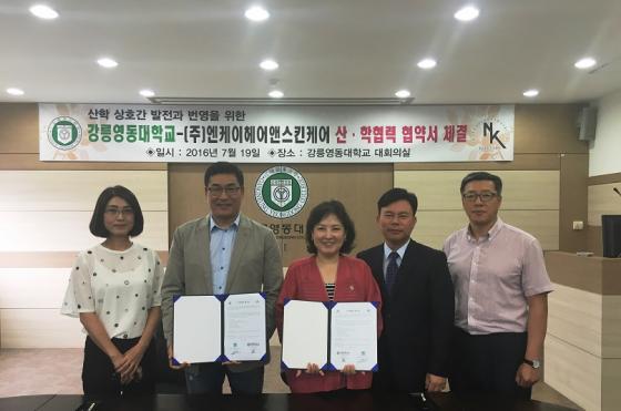 엔케이헤어 이미지