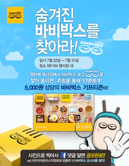 바비든든 이미지
