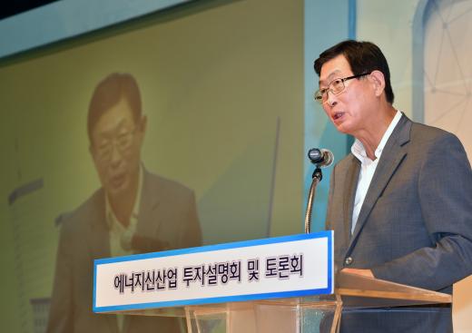 한빛에너지 이미지