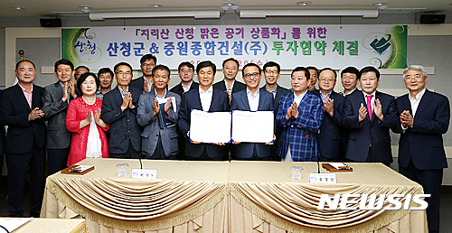 (주)청정건설 이미지