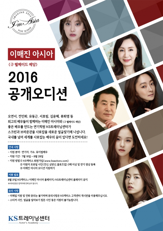 이매진 이미지