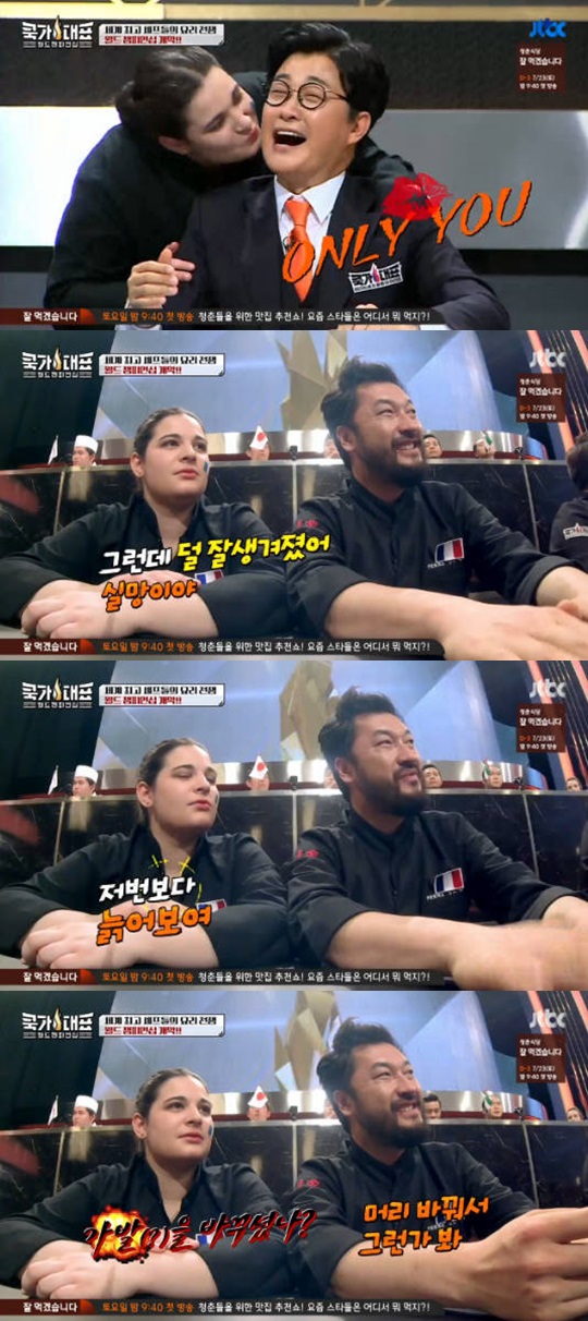 줄리아가발 이미지