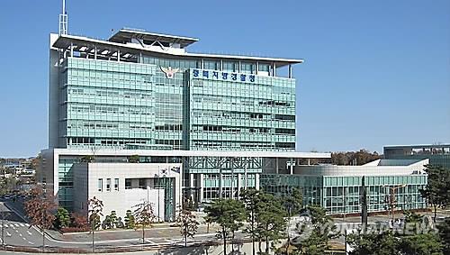 '여행경비 상납' 사건 연루 전·현직 청주시 공무원 4명 입건 - 연합뉴스