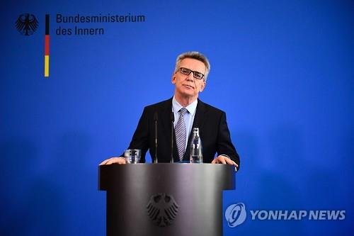 독일 내무