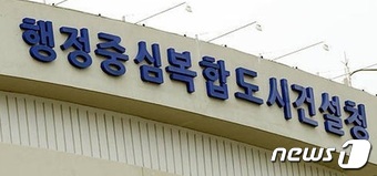 행정사무관행정사무소 이미지