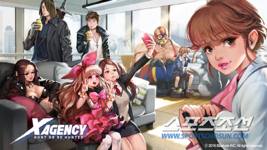 엑스 에이전시 (X-agency) 이미지