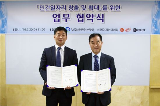 케이제이인력 이미지