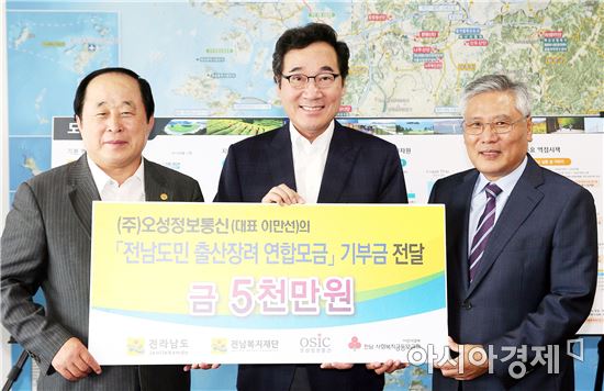 오성통신 이미지