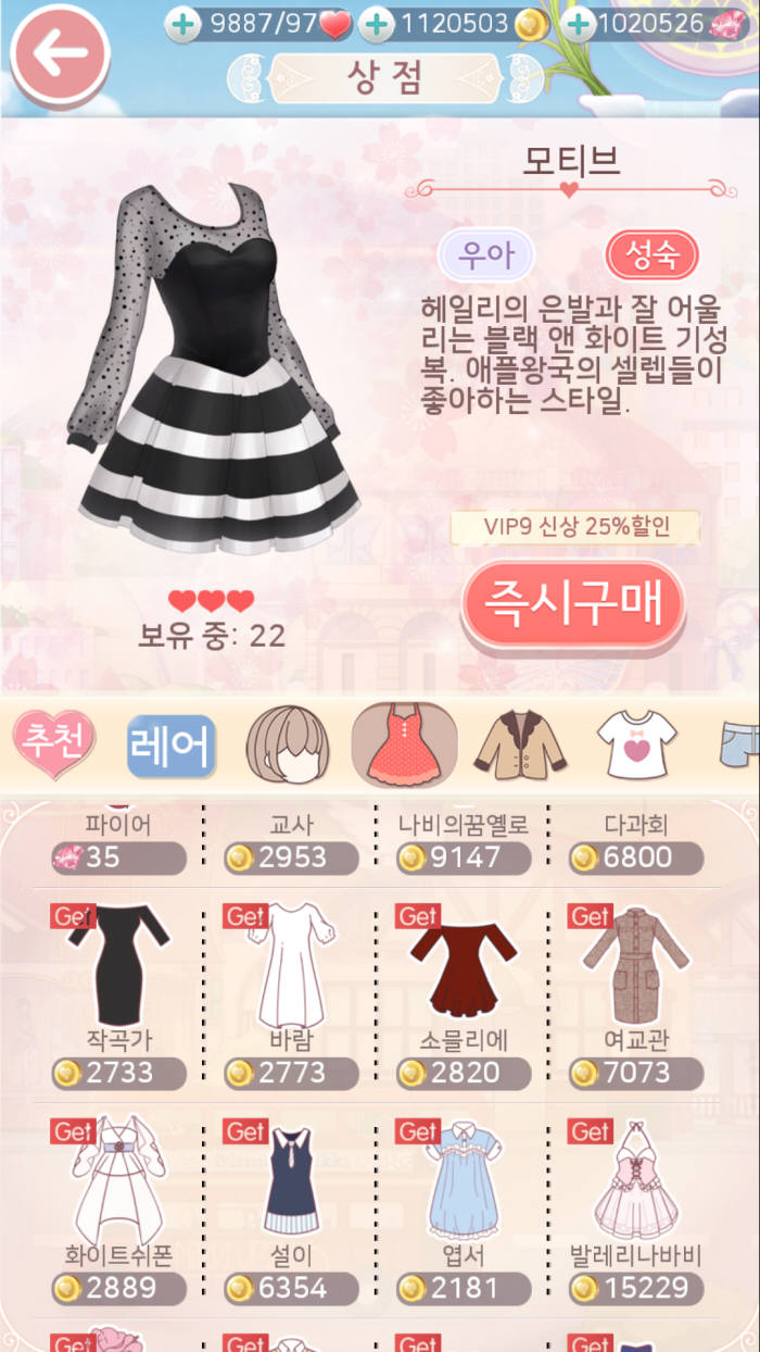 아이태그 이미지