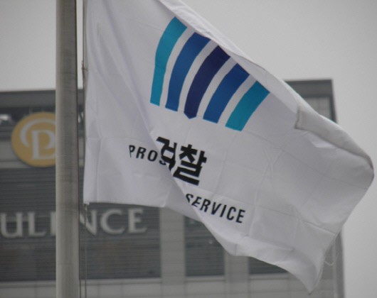 '대국민 소통 소홀' 검찰, 국민신문고 운영 종합평가 꼴찌 - 파이낸셜뉴스