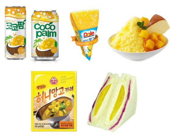 스노우망고 이미지