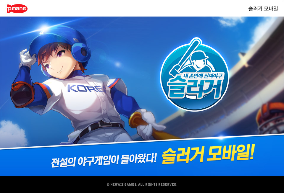 모바일프라자 이미지