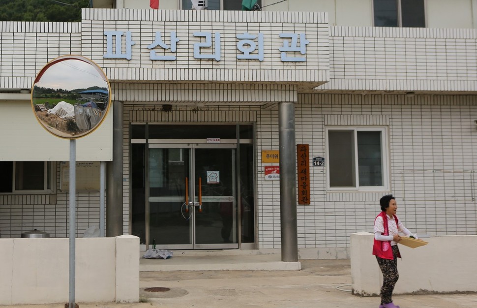 마시리 이미지