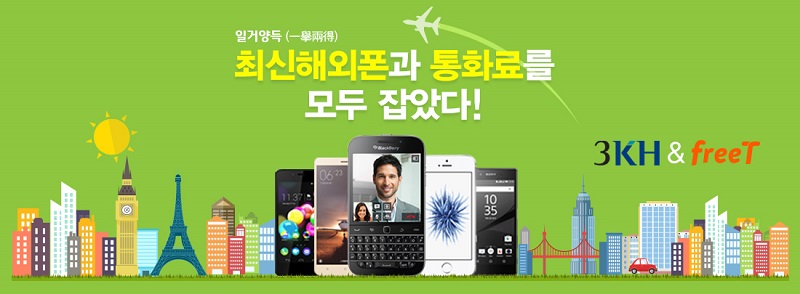 연텔레콤 이미지