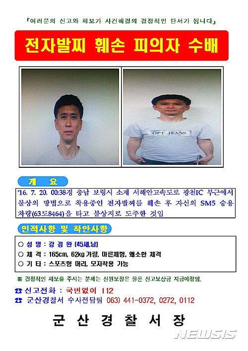 광천전자 이미지
