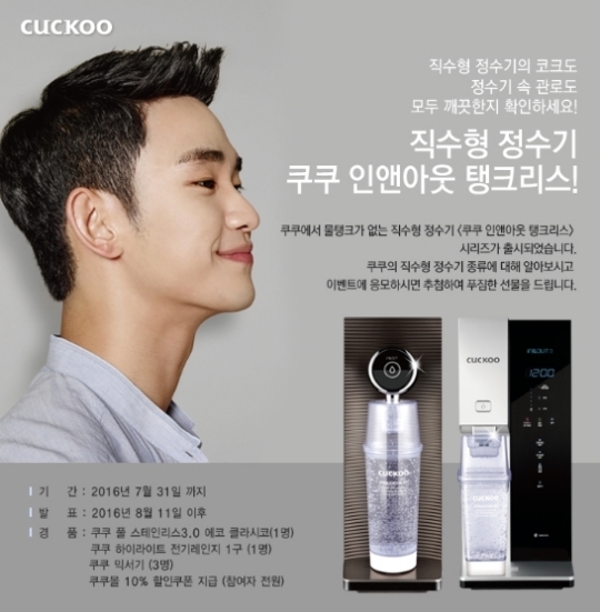 종합정수기·전자 이미지