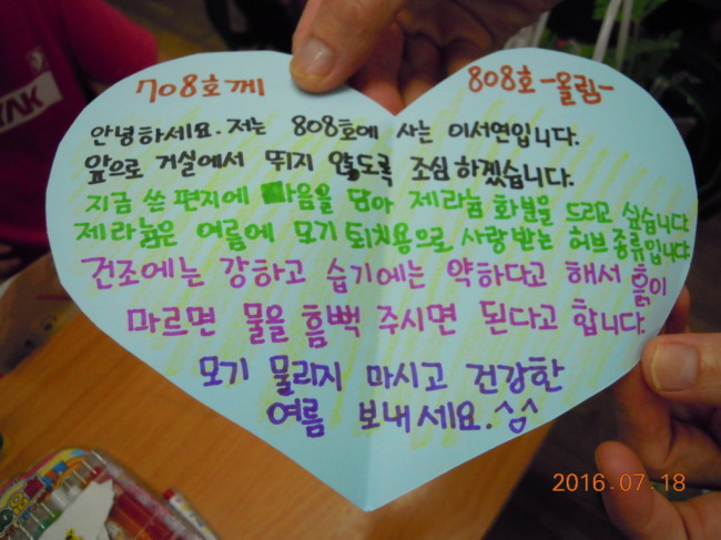 꽃，화분 이미지