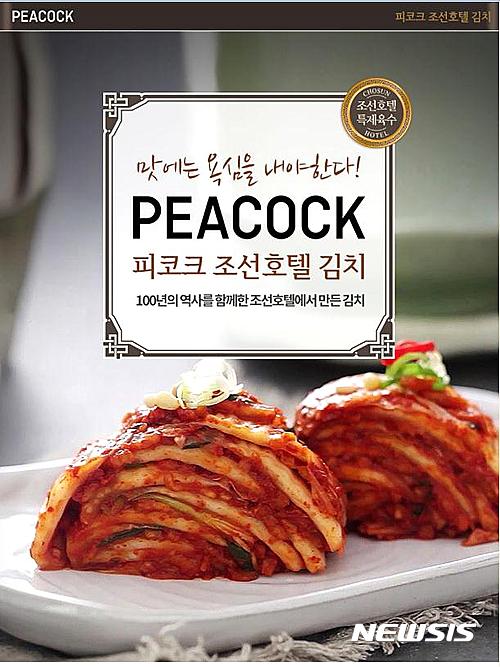 신세계호텔 이미지
