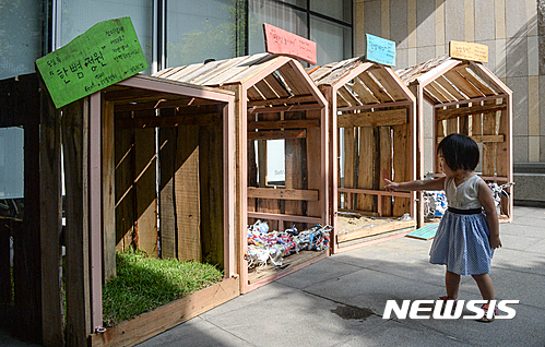 노원구리싸이클링 이미지