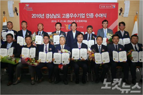 수성기체산업 이미지