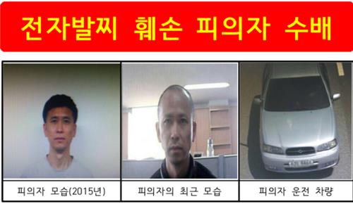 광천전자 이미지