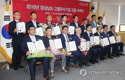 수성기체산업 이미지