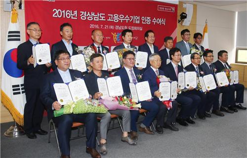 수성기체산업 이미지