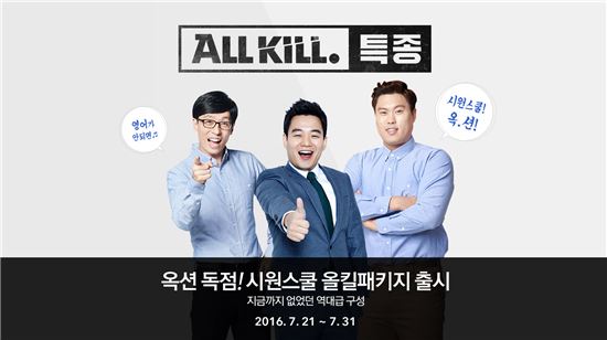 스쿨옥션 이미지
