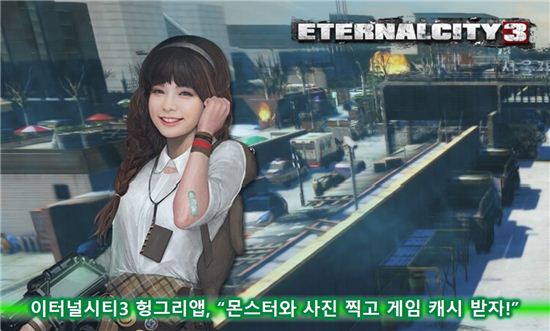 앱몬스터 이미지