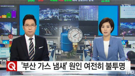 부산가스 이미지