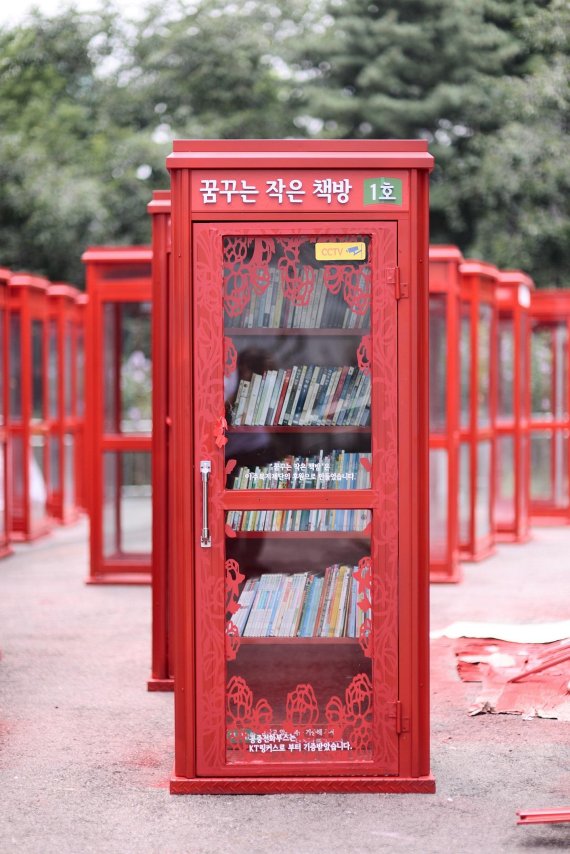 꿈꾸는책방 이미지