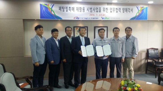 서부재활용 이미지