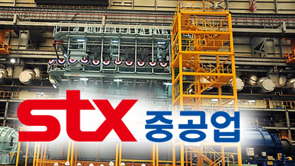 중앙해양중공업(주) 이미지