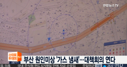 부산가스 이미지