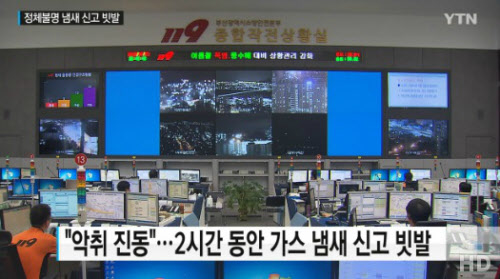 동구종합가스 이미지