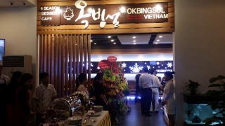 옥빙설 이미지