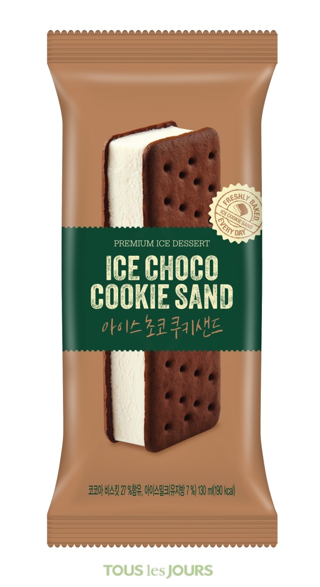 아이스쿠키 이미지