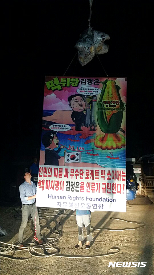 연합전단 이미지