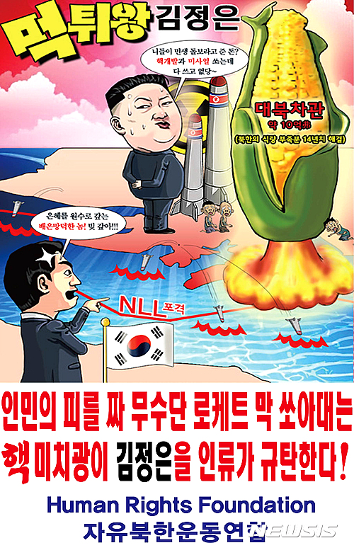 연합전단 이미지