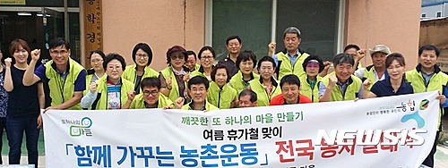 농협중앙회하남시지부 이미지